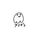 白いふよふよ（個別スタンプ：4）