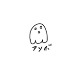 白いふよふよ（個別スタンプ：6）