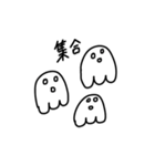 白いふよふよ（個別スタンプ：7）