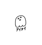 白いふよふよ（個別スタンプ：18）