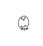 白いふよふよ（個別スタンプ：23）