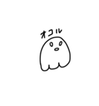 白いふよふよ（個別スタンプ：33）