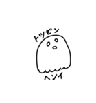 白いふよふよ（個別スタンプ：35）