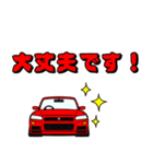 車好きの【参四式・赤】専用スタンプ（個別スタンプ：8）