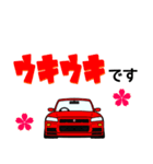 車好きの【参四式・赤】専用スタンプ（個別スタンプ：29）