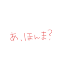 7⑩（個別スタンプ：2）