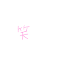 7⑩（個別スタンプ：4）