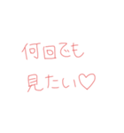 7⑩（個別スタンプ：5）
