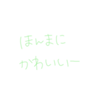 7⑩（個別スタンプ：6）