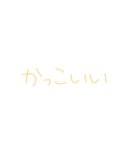 7⑩（個別スタンプ：7）