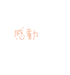 7⑩（個別スタンプ：9）