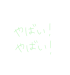 7⑩（個別スタンプ：11）