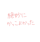 7⑩（個別スタンプ：13）