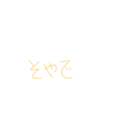 7⑩（個別スタンプ：14）
