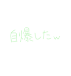 7⑩（個別スタンプ：16）