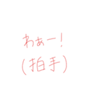 7⑩（個別スタンプ：18）