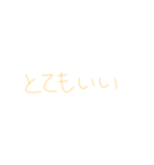 7⑩（個別スタンプ：19）