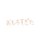 7⑩（個別スタンプ：22）