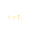 7⑩（個別スタンプ：23）