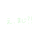 7⑩（個別スタンプ：25）