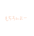 7⑩（個別スタンプ：28）