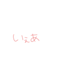 7⑩（個別スタンプ：31）