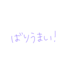 7⑩（個別スタンプ：32）
