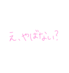 7⑩（個別スタンプ：33）