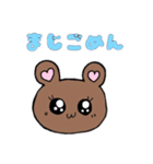 ぼくの口癖をクマに言わせた（個別スタンプ：19）