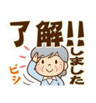 大切な人へ♪かわいいおばあちゃんの日常☆（個別スタンプ：11）