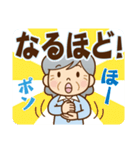 大切な人へ♪かわいいおばあちゃんの日常☆（個別スタンプ：18）