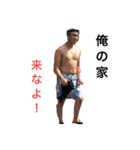 My friend Park（個別スタンプ：4）