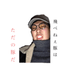 My friend Park（個別スタンプ：6）
