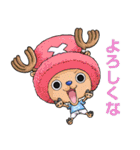 ONE PIECE ハバロ スタンプ8 W7（個別スタンプ：6）