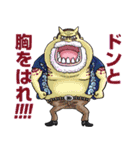 ONE PIECE ハバロ スタンプ8 W7（個別スタンプ：15）