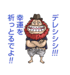 ONE PIECE ハバロ スタンプ8 W7（個別スタンプ：22）