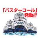 ONE PIECE ハバロ スタンプ8 W7（個別スタンプ：24）