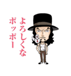 ONE PIECE ハバロ スタンプ8 W7（個別スタンプ：27）