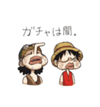 【ONE PIECE】オタク海賊団スタンプ。（個別スタンプ：6）