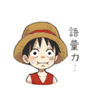 【ONE PIECE】オタク海賊団スタンプ。（個別スタンプ：13）