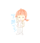 ナーちゃんで～す！（個別スタンプ：1）