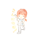 ナーちゃんで～す！（個別スタンプ：3）