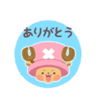 【ONE PIECE】ゆるゆるチョッパー（個別スタンプ：1）