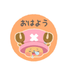 【ONE PIECE】ゆるゆるチョッパー（個別スタンプ：3）