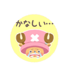 【ONE PIECE】ゆるゆるチョッパー（個別スタンプ：5）