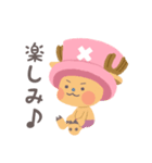 【ONE PIECE】ゆるゆるチョッパー（個別スタンプ：11）