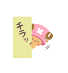 【ONE PIECE】ゆるゆるチョッパー（個別スタンプ：12）