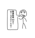 色鮮やかな会話（個別スタンプ：1）