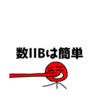 色鮮やかな会話（個別スタンプ：2）