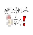色鮮やかな会話（個別スタンプ：6）
